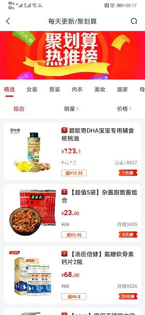 人生就是博z6com