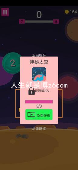 人生就是博z6com