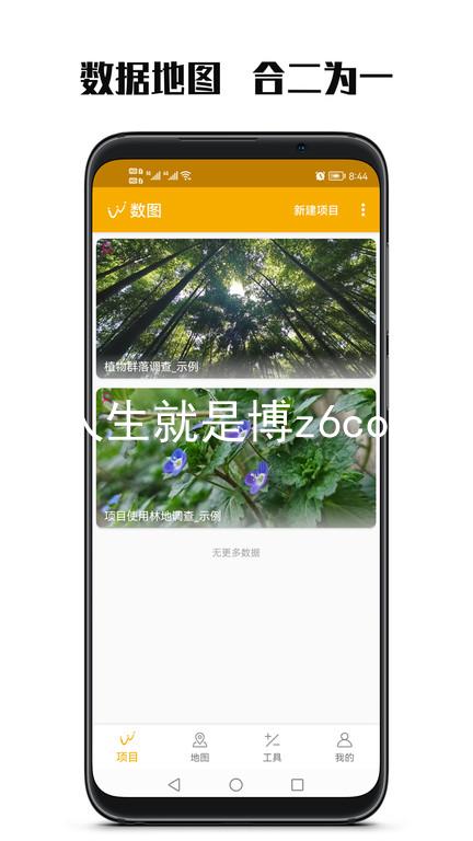 人生就是博z6com