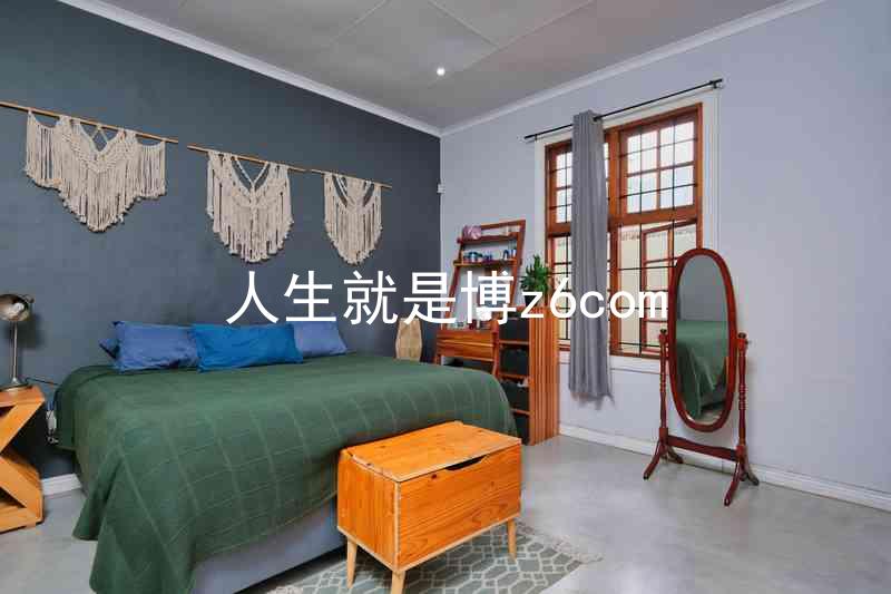 人生就是博z6com